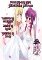 Sugiura Ayano Is Looking At Toshino Kyouko With Inviting Eyes! [Mukaibi Aoi] [Yuruyuri] Thumbnail Page 27