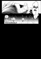 R Shoku 2B ~Captive Alice~ [Kojima Saya] [Touhou Project] Thumbnail Page 28