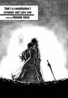 Angel's Stroke 66 The Demon Queen's Book / Angel's Stroke 66 ま○ーさまの本 [Shinobu Akira] [Maoyuu Maou Yuusha] Thumbnail Page 04