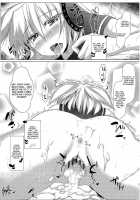 Mikochin Chuudoku / みこちんちゅーどく [Stiel] [Touhou Project] Thumbnail Page 20