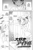 Favorite Lover [BENNY'S] [Original] Thumbnail Page 01