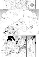 Favorite Lover [BENNY'S] [Original] Thumbnail Page 05