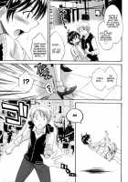 Entrans! Ch. 3 [Pon Takahanada] [Original] Thumbnail Page 15