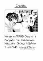 Entrans! Ch. 3 [Pon Takahanada] [Original] Thumbnail Page 25