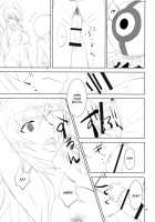LOST / LOST [Shijou Mako] [Mirai Nikki] Thumbnail Page 18