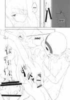 LOST / LOST [Shijou Mako] [Mirai Nikki] Thumbnail Page 19