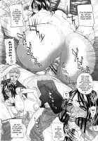 Young Wife's Secret [Sawada Daisuke] [Original] Thumbnail Page 18
