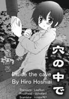 Ketsu No Naka De [Hoshiai Hilo] [Original] Thumbnail Page 01