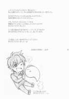 Leon Ga Ju Na Hon / レオンが受な本 [Shima Kyousuke] [Quiz Magic Academy] Thumbnail Page 20