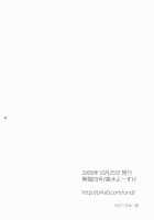 Leon Ga Ju Na Hon / レオンが受な本 [Shima Kyousuke] [Quiz Magic Academy] Thumbnail Page 21