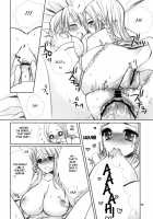 Ovelia-Sama Ga Suki Sugite Shikatanai Hito No Hon / オヴェリア様が好きすぎて仕方ない人の本。 [Huke] [Final Fantasy Tactics] Thumbnail Page 19