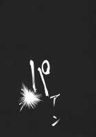 D And R / D and R [144] [Seiken Densetsu 3] Thumbnail Page 24