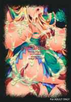 D And R / D and R [144] [Seiken Densetsu 3] Thumbnail Page 38