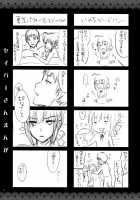 GARIGARI 41 / GARIGARI 41 [Kobayashi Youkoh] [Fate] Thumbnail Page 06