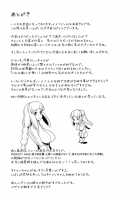 Imprisoned Eve / 囚われのイヴ [Yarai Akira] [Aquarion Evol] Thumbnail Page 24