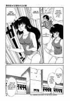 Bishoujo Henshin Densetsu Ch. 6 / 美少女へんしん伝説 [Watanabe Hideyuki] [Original] Thumbnail Page 08