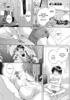 Entrans! CH. 1 [Pon Takahanada] [Original] Thumbnail Page 01