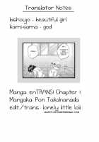 Entrans! CH. 1 [Pon Takahanada] [Original] Thumbnail Page 25