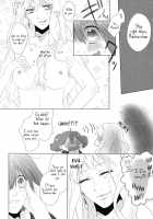 It'S Not Enough To Just Be Loved! [Macross Frontier] Thumbnail Page 31