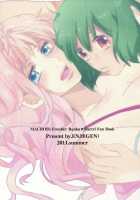 It'S Not Enough To Just Be Loved! [Macross Frontier] Thumbnail Page 34