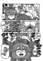 Letty's Dream Delusions / レティさん夢妄想 [Tsukiwani] [Touhou Project] Thumbnail Page 18