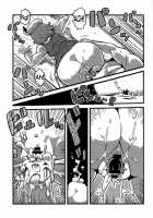 Letty's Dream Delusions / レティさん夢妄想 [Tsukiwani] [Touhou Project] Thumbnail Page 29