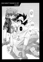 Otome-Tachi No Adesugata / 乙女たちの艶姿 [Mimikaki] [All Purpose Cultural Cat Girl Nuku Nuku] Thumbnail Page 18