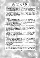 Otome-Tachi No Adesugata / 乙女たちの艶姿 [Mimikaki] [All Purpose Cultural Cat Girl Nuku Nuku] Thumbnail Page 27