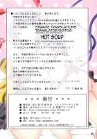 Help At Myouren Temple / 命蓮寺でお世話します  英訳 [Aki] [Touhou Project] Thumbnail Page 30