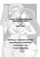 KY Dirty Pair 25Th Anniversary Memorial Ero Comic [Keso] [Dirty Pair] Thumbnail Page 19