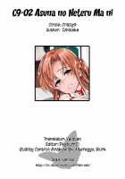 C9-02 Asuna No Neteru Ma Ni [Ichitaka] [Sword Art Online] Thumbnail Page 30