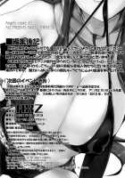 Angel's Stroke 45 - Yoko Scramble!! / Angel's stroke 45 ヨーコ・スクランブル!! [Warabino Matsuri] [Tengen Toppa Gurren Lagann] Thumbnail Page 24