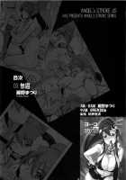 Angel's Stroke 45 - Yoko Scramble!! / Angel's stroke 45 ヨーコ・スクランブル!! [Warabino Matsuri] [Tengen Toppa Gurren Lagann] Thumbnail Page 04