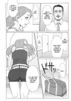 Analbaito / アなルバイト [Azasuke] [Anohana: The Flower We Saw That Day] Thumbnail Page 13