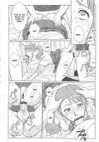 Analbaito / アなルバイト [Azasuke] [Anohana: The Flower We Saw That Day] Thumbnail Page 23