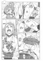Analbaito / アなルバイト [Azasuke] [Anohana: The Flower We Saw That Day] Thumbnail Page 26