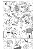Analbaito / アなルバイト [Azasuke] [Anohana: The Flower We Saw That Day] Thumbnail Page 31