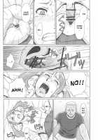 Analbaito / アなルバイト [Azasuke] [Anohana: The Flower We Saw That Day] Thumbnail Page 34