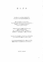 Analbaito / アなルバイト [Azasuke] [Anohana: The Flower We Saw That Day] Thumbnail Page 40