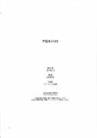 Analbaito / アなルバイト [Azasuke] [Anohana: The Flower We Saw That Day] Thumbnail Page 41