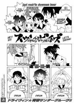 Swing Bitches [Dowman Sayman] [Original] Thumbnail Page 01