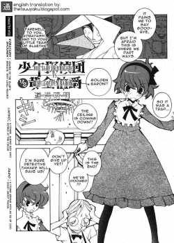 The Slueth Brigade Vs. The Golden Baron [Dowman Sayman] [Original] Thumbnail Page 01