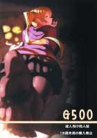 Shinobu X Play [Onsen Nakaya] [Bakemonogatari] Thumbnail Page 22