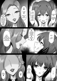 Mahou Shoujo Riena / 魔法少女リエナ [Stealth Moko] [Original] Thumbnail Page 23