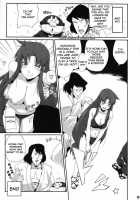 Ganbare Yae-Chan Peropero Douchuu ~Watashi Ga Plasma Oyaji Ni Dohamari Shita Riyuu~ [Souichi] [Ganbare Goemon] Thumbnail Page 12