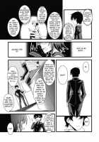 Kujira Box   -Krizalid- [Medaka Box] Thumbnail Page 11