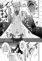 Kujira Box   -Krizalid- [Medaka Box] Thumbnail Page 23