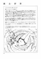 Mojamoja Kyousei Event [Fukudahda] [Amagami] Thumbnail Page 28