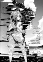 Mojamoja Kyousei Event [Fukudahda] [Amagami] Thumbnail Page 29