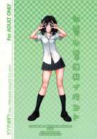 Mojamoja Kyousei Event [Fukudahda] [Amagami] Thumbnail Page 30